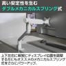 COFO無重力モニターアームPro シングル ダブルメカニカルスプリング式 配線カバー付き 360度回転 手動トルク調整 VESA規格 CM-AP1 ゲーミングモニター ポール デュアルモニター クランプ式 40インチ対応-5