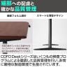 COFO Desk Premium キャスター付き 電動昇降デスク スタンディングデスク テレワーク メモリー機能付き 天然木材 幅1400×奥行700×高さ630～1280mm 昇降デスク 昇降テーブル オフィスデスク-16