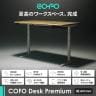 COFO Desk Premium キャスター付き 電動昇降デスク スタンディングデスク テレワーク メモリー機能付き 天然木材 幅1400×奥行700×高さ630～1280mm 昇降デスク 昇降テーブル オフィスデスク-6
