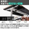 COFO Desk Premium キャスター付き 電動昇降デスク スタンディングデスク テレワーク メモリー機能付き 天然木材 幅1800×奥行700×高さ630～1280mm 昇降デスク 昇降テーブル オフィスデスク-12