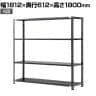 【抗菌加工】Garage(ガラージ) 日本製 軽量棚ABラック スチールラック 4段 収納棚 業務用 物品棚 倉庫 幅1812×奥行612×高さ1800mm AB-121860-4【SIAA】