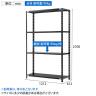 【抗菌加工】Garage(ガラージ) 日本製 軽量棚ABラック スチールラック 4段 収納棚 業務用 物品棚 倉庫 幅1212×奥行612×高さ2100mm AB-211260-4【SIAA】-1