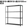【抗菌加工】Garage(ガラージ) 日本製 軽量棚ABラック スチールラック 4段 収納棚 業務用 物品棚 倉庫 幅1812×奥行612×高さ2100mm AB-211860-4【SIAA】