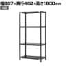 【抗菌加工】Garage(ガラージ) 日本製 軽量棚ABラック スチールラック 4段 収納棚 業務用 物品棚 倉庫 幅887×奥行462×高さ1800mm AB-1084-4【SIAA】