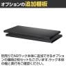 【抗菌加工】Garage(ガラージ) 日本製 軽量棚ABラック スチールラック 4段 収納棚 業務用 物品棚 倉庫 幅887×奥行462×高さ1800mm AB-1084-4【SIAA】-8