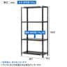 【抗菌加工】Garage(ガラージ) 日本製 軽量棚ABラック スチールラック 4段 収納棚 業務用 物品棚 倉庫 幅887×奥行462×高さ1800mm AB-1084-4【SIAA】-9