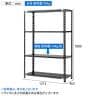 【抗菌加工】Garage(ガラージ) 日本製 軽量棚ABラック スチールラック 4段 収納棚 業務用 物品棚 倉庫 幅1212×奥行462×高さ1800mm AB-1124-4【SIAA】-1