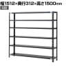 【抗菌加工】Garage(ガラージ) 日本製 軽量棚ABラック スチールラック 6段 収納棚 業務用 物品棚 倉庫 幅1512×奥行312×高さ1500mm AB-1153-6【SIAA】