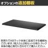 【抗菌加工】Garage(ガラージ) 日本製 軽量棚ABラック スチールラック 6段 収納棚 業務用 物品棚 倉庫 幅1212×奥行612×高さ1800mm AB-121260-6【SIAA】-8