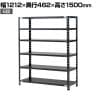【抗菌加工】Garage(ガラージ) 日本製 軽量棚ABラック スチールラック 6段 収納棚 業務用 物品棚 倉庫 幅1212×奥行462×高さ1500mm AB-15124-6【SIAA】