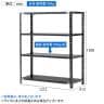 【抗菌加工】Garage(ガラージ) 日本製 軽量棚ABラック スチールラック 4段 収納棚 業務用 物品棚 倉庫 幅1212×奥行612×高さ1500mm AB-151260-4【SIAA】-1