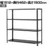 【抗菌加工】Garage(ガラージ) 日本製 軽量棚ABラック スチールラック 4段 収納棚 業務用 物品棚 倉庫 幅1512×奥行462×高さ1500mm AB-15154-4【SIAA】