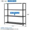 【抗菌加工】Garage(ガラージ) 日本製 軽量棚ABラック スチールラック 4段 収納棚 業務用 物品棚 倉庫 幅1512×奥行462×高さ1500mm AB-15154-4【SIAA】-9