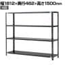 【抗菌加工】Garage(ガラージ) 日本製 軽量棚ABラック スチールラック 4段 収納棚 業務用 物品棚 倉庫 幅1812×奥行462×高さ1500mm AB-15184-4【SIAA】
