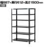 【抗菌加工】Garage(ガラージ) 日本製 軽量棚ABラック スチールラック 6段 収納棚 業務用 物品棚 倉庫 幅887×奥行612×高さ1500mm AB-158760-6【SIAA】