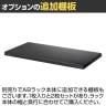 【抗菌加工】Garage(ガラージ) 日本製 軽量棚ABラック スチールラック 6段 収納棚 業務用 物品棚 倉庫 幅887×奥行612×高さ1500mm AB-158760-6【SIAA】-8