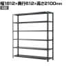 【抗菌加工】Garage(ガラージ) 日本製 軽量棚ABラック スチールラック 6段 収納棚 業務用 物品棚 倉庫 幅1812×奥行612×高さ2100mm AB-211860-6【SIAA】
