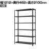 【抗菌加工】Garage(ガラージ) 日本製 軽量棚ABラック スチールラック 6段 収納棚 業務用 物品棚 倉庫 幅1212×奥行462×高さ2100mm AB-2124-6【SIAA】