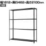 【抗菌加工】Garage(ガラージ) 日本製 軽量棚ABラック スチールラック 4段 収納棚 業務用 物品棚 倉庫 幅1812×奥行462×高さ2100mm AB-2184-4【SIAA】