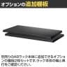 [オプション]【抗菌加工】Garage(ガラージ) 日本製 軽量棚ABラック 追加棚板 2枚 収納棚 業務用 物品棚 倉庫 幅1212×奥行462mm用 AB-T1245【SIAA】-4