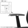 [オプション]NEXIS ネクシスチェア M01専用 固定肘 チェア用品 FA-NX65 プラス-3