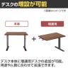[オプション] Garage(ガラージ) GT-128H-Z-NF | ファントーニ GT 増設用デスク 幅1200×奥行800×高さ720mm-4