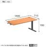 [オプション] Garage(ガラージ) GT-147H-Z-NF | ファントーニ GT 増設用デスク 幅1400×奥行710×高さ720mm-9