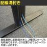 [オプション] Garage(ガラージ) GT-148H-Z-NF | ファントーニ GT 増設用デスク 幅1400×奥行800×高さ720mm-5