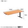 [オプション] Garage(ガラージ) GT-148H-Z-NF | ファントーニ GT 増設用デスク 幅1400×奥行800×高さ720mm-8