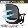 プラス Fita2(フィータ2) オフィスチェア 事務イス バイカラーフレーム 背メッシュ 樹脂脚 ループ肘 ナイロンキャスター KB-FT61MKL-15