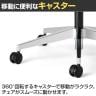 プラス Fita2(フィータ2) オフィスチェア 事務イス バイカラーフレーム 背メッシュ アルミ脚 肘なし ナイロンキャスター KC-FT63MKL-12