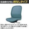 プラス Fita2(フィータ2) オフィスチェア 事務イス 背メッシュ 樹脂脚 肘なし ナイロンキャスター-10