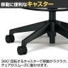 プラス Fita2(フィータ2) オフィスチェア 事務イス ハイタイプ 背メッシュ 樹脂脚 肘なし キャスター付き ナイロンキャスター-14
