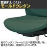プラス Fita2(フィータ2) オフィスチェア 事務イス ハイタイプ 背メッシュ 樹脂脚 肘なし キャスター付き ナイロンキャスター-15