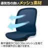 プラス Fita2(フィータ2) オフィスチェア 事務イス ハイタイプ 背メッシュ 樹脂脚 肘なし キャスター付き ナイロンキャスター-16