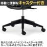 プラス mari オフィスチェア メッシュチェア デスクチェア パソコンチェア 事務椅子 ミーティングチェア 肘なし 3Dニットメッシュ キャスター脚 ランバーサポート 昇降-13