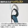 プラス mari オフィスチェア メッシュチェア デスクチェア パソコンチェア 事務椅子 ミーティングチェア ヘッドレスト 肘なし 3Dニットメッシュ キャスター脚 ランバーサポート 昇降-11
