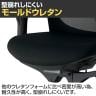 プラス Fita2(フィータ2) オフィスチェア 事務イス バイカラーフレーム 背メッシュ 樹脂脚 アジャスト肘 ナイロンキャスター KC-FT63MKL-14