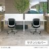 プラス Fita2(フィータ2) オフィスチェア 事務イス バイカラーフレーム 背メッシュ 樹脂脚 アジャスト肘 ナイロンキャスター KC-FT63MKL-3
