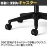 プラス Fita2(フィータ2) オフィスチェア 事務イス 背メッシュ 樹脂脚 アジャスト肘 ナイロンキャスター-15