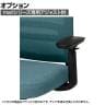 [オプション]プラス mari専用アジャスト肘 チェア用品 メッシュチェア KD-MR-BK