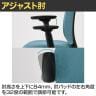 プラス mari オフィスチェア メッシュチェア デスクチェア パソコンチェア 事務椅子 ミーティングチェア アジャスト肘 3Dニットメッシュ キャスター脚 ランバーサポート 昇降-11