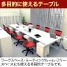 Multipurpose TABLE(マルチパーパステーブル) 幅1000mm フリーアドレスデスク 会議机 基本型/MP-1012SS-6