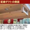 Multipurpose TABLE(マルチパーパステーブル) 幅1000mm フリーアドレスデスク 会議机 基本型/MP-1012SS-8