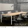 Garage マルチパーパステーブル フリーアドレスデスク ミーティングテーブル 会議用テーブル 配線収納付き 幅4000×奥行1200×高さ720mm MP-4012SS-2