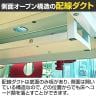 Garage マルチパーパステーブル フリーアドレスデスク ミーティングテーブル 会議用テーブル 配線収納付き 幅4000×奥行1200×高さ720mm MP-4012SS-5