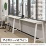 Garage(ガラージ) MRデスク フリーアドレスデスク ハイカウンターデスク フットバー 片面 配線切り欠き付き 幅2400×奥行600×高さ1000mm MR-2406SLHHI-9