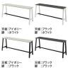 Garage(ガラージ) MRデスク フリーアドレスデスク ハイカウンターデスク フットバー 指紋レス 片面 配線切り欠き付き 幅2400×奥行600×高さ1000mm MR-2406SLHSHI-1