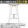 Garage(ガラージ) MRデスク フリーアドレスデスク ハイカウンターデスク フットバー 指紋レス 片面 配線切り欠き付き 幅2400×奥行600×高さ1000mm MR-2406SLHSHI-10