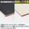 Garage(ガラージ) MRデスク フリーアドレスデスク ハイカウンターデスク フットバー 指紋レス 片面 配線切り欠き付き 幅2400×奥行600×高さ1000mm MR-2406SLHSHI-13